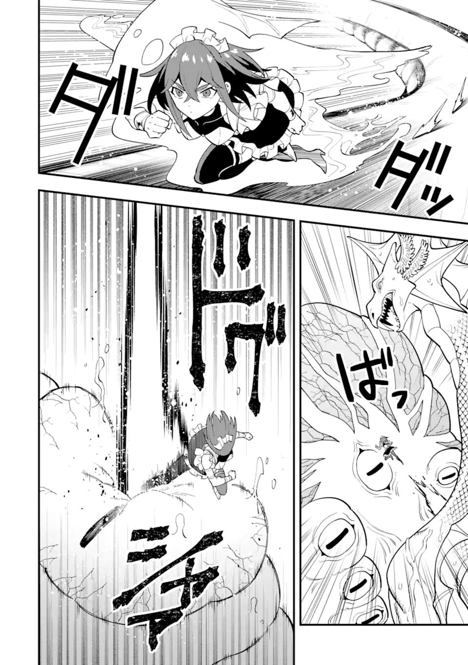 'Kouryakuhon' o Kushi Suru Saikyou no Mahou Tsukai - to wa Iwa Senai Oreryuu Maou Tobatsu Saizen Route Chapter 41.2 4ページ