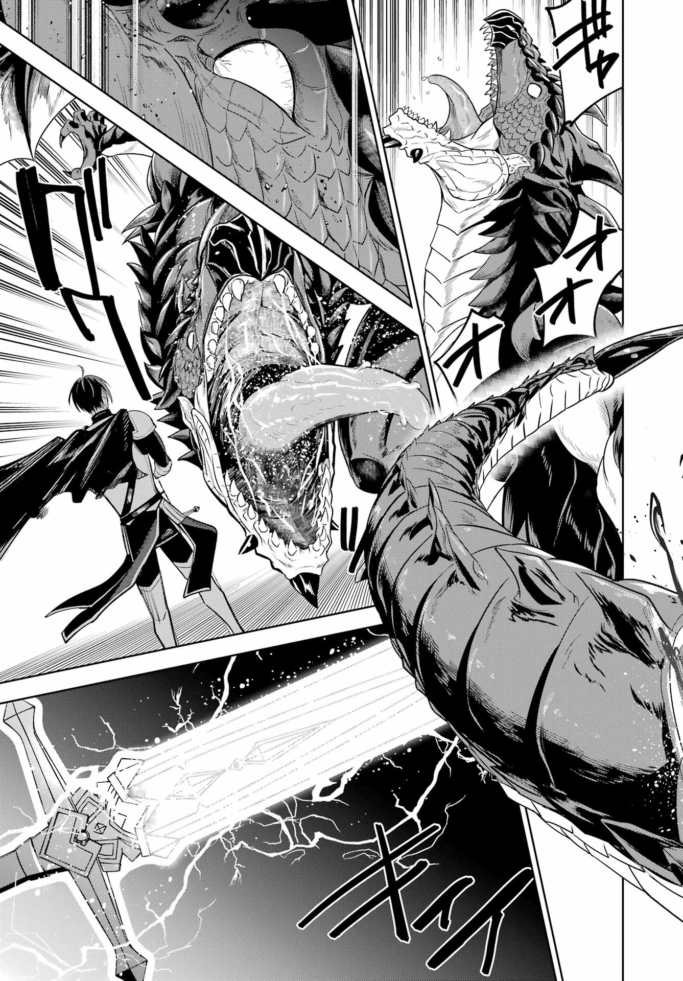 Yuusha Party no Nimotsu Mochi Chapter 37 11ページ