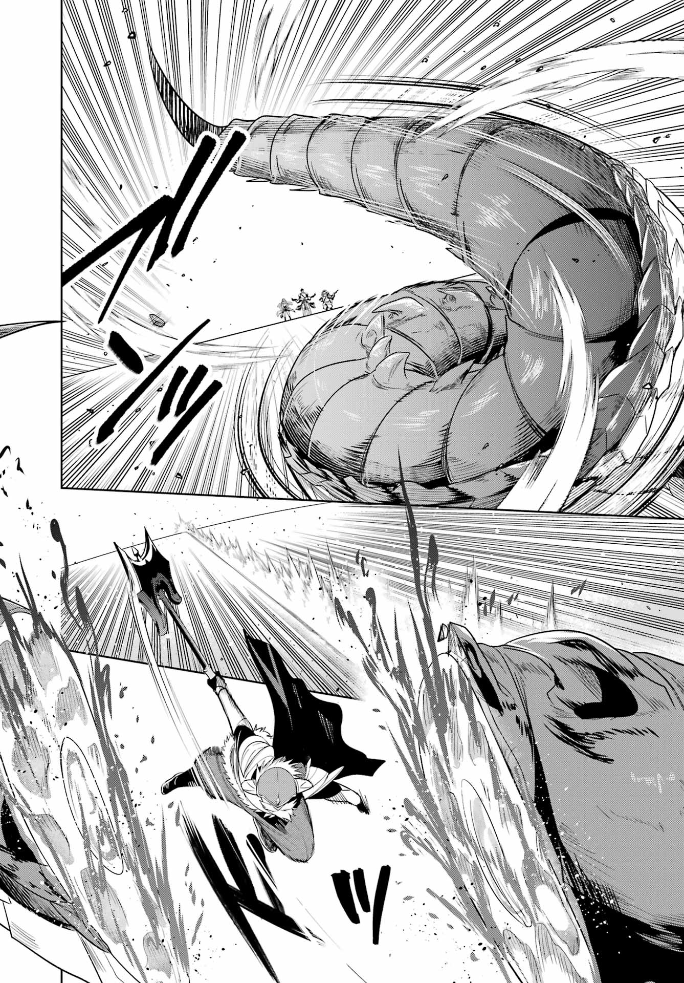 Yuusha Party no Nimotsu Mochi Chapter 37 10ページ