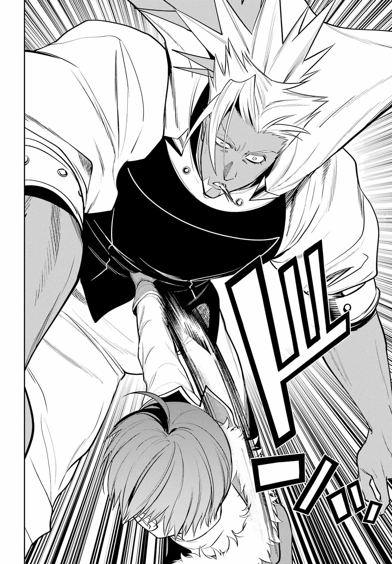 Yuusha Party no Nimotsu Mochi Chapter 41 22ページ