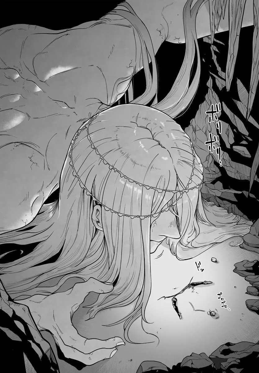 Jinzou Majo wa Hito ni Arazu Chapter 6 21ページ