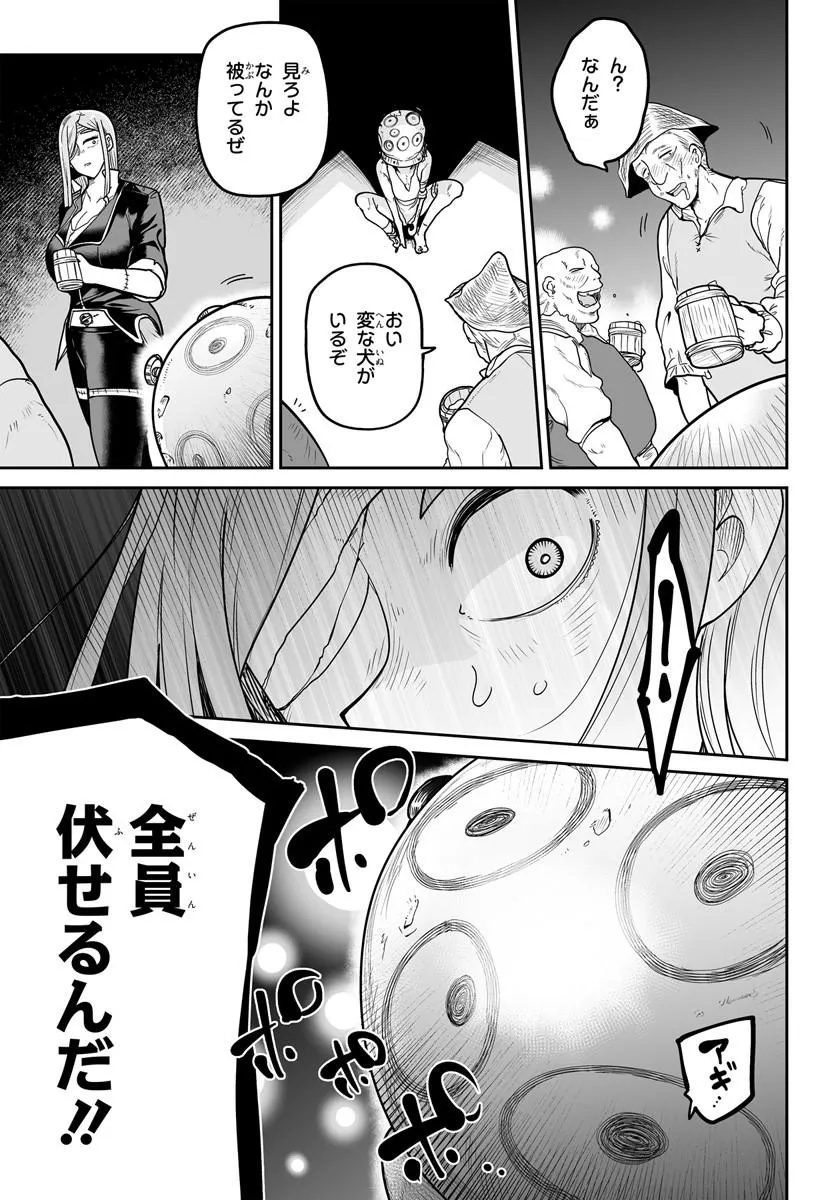 Jinzou Majo wa Hito ni Arazu Chapter 8.2 8ページ