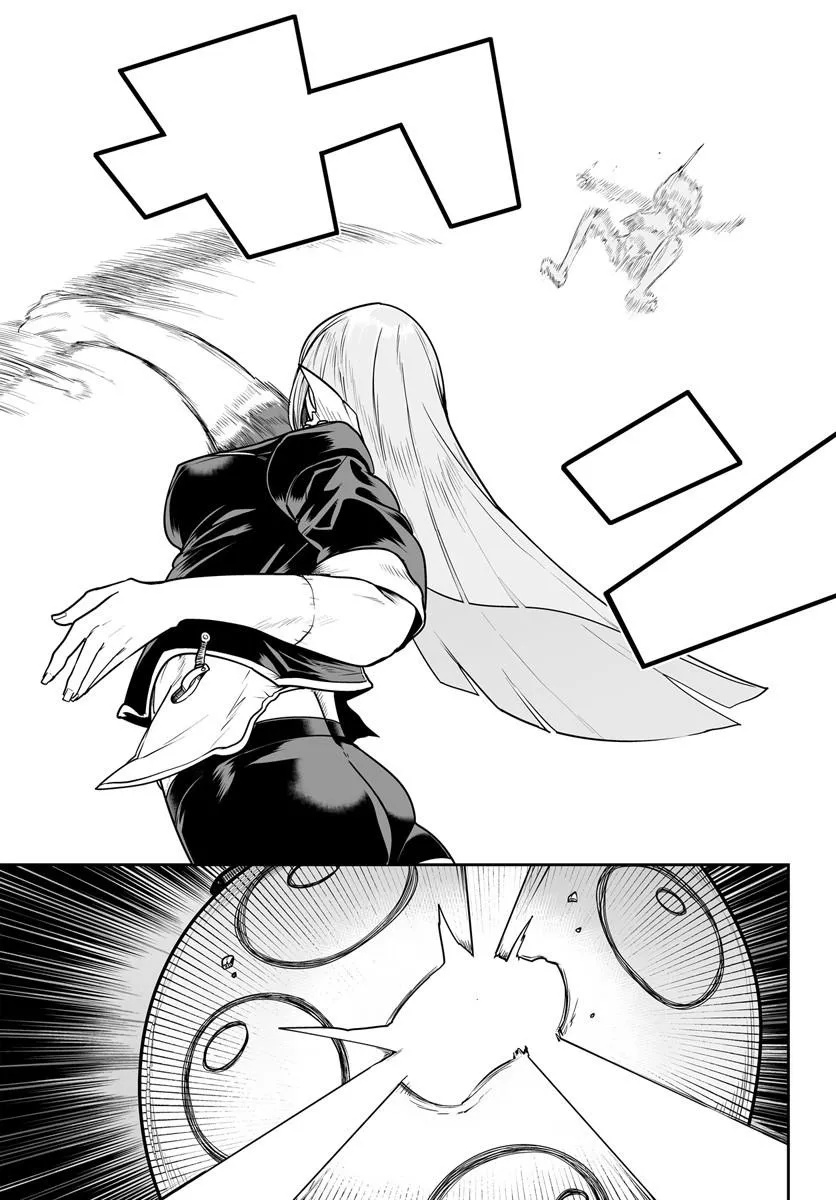 Jinzou Majo wa Hito ni Arazu Chapter 9.1 3ページ