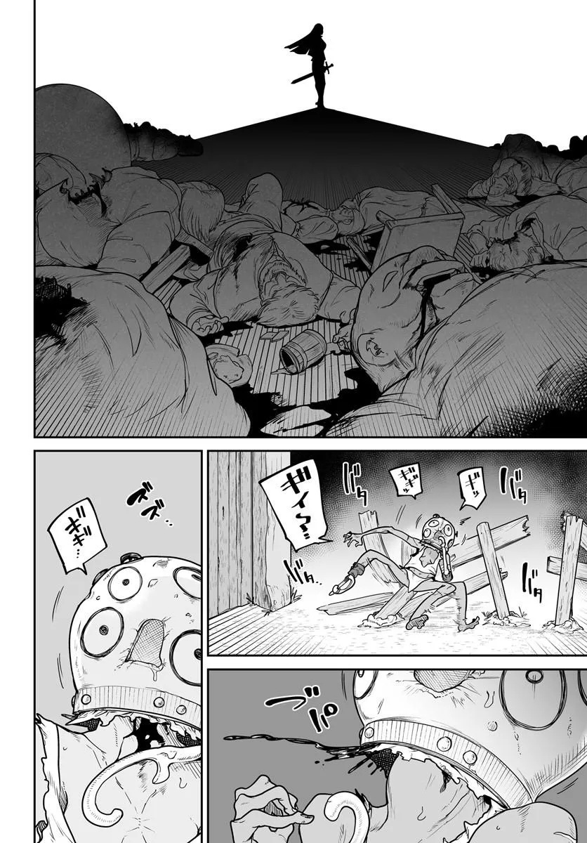 Jinzou Majo wa Hito ni Arazu Chapter 9.1 6ページ