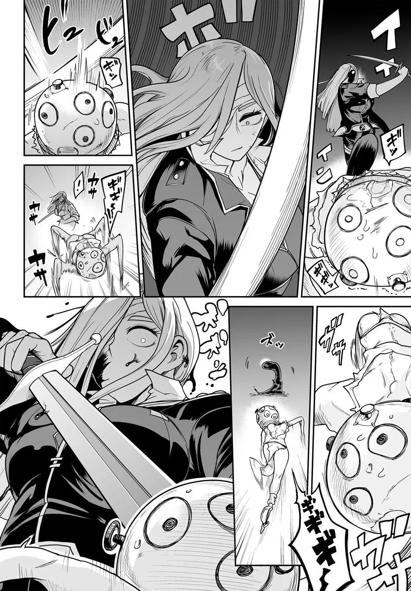 Jinzou Majo wa Hito ni Arazu Chapter 9.1 10ページ