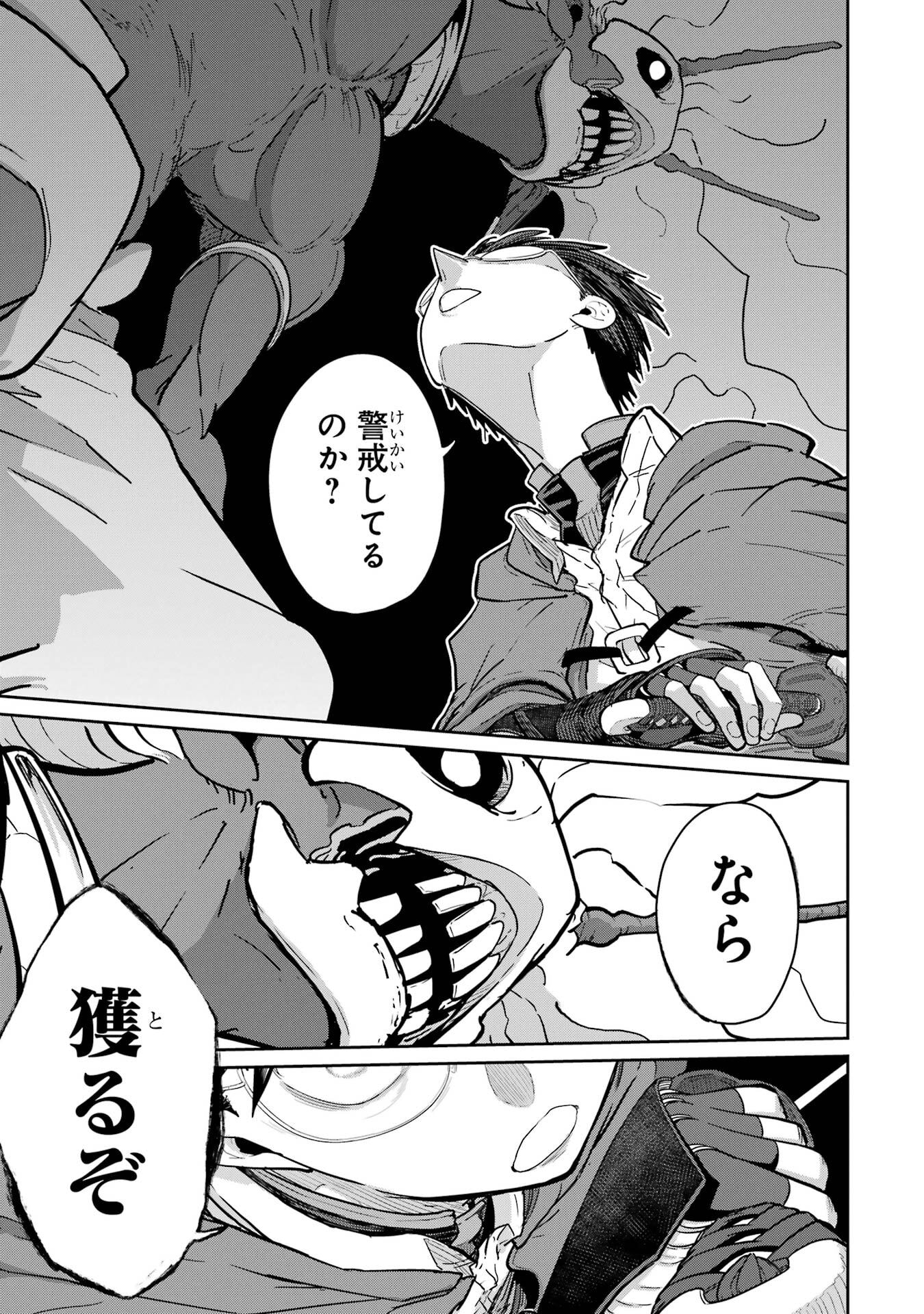 Saikou Nando Meikyuu de Party ni Okizari ni Sareta S-Rank Kenshi, Hontou ni Mayoi Makutte Dare mo Shiranai Saishinbu e Chapter 39 35ページ