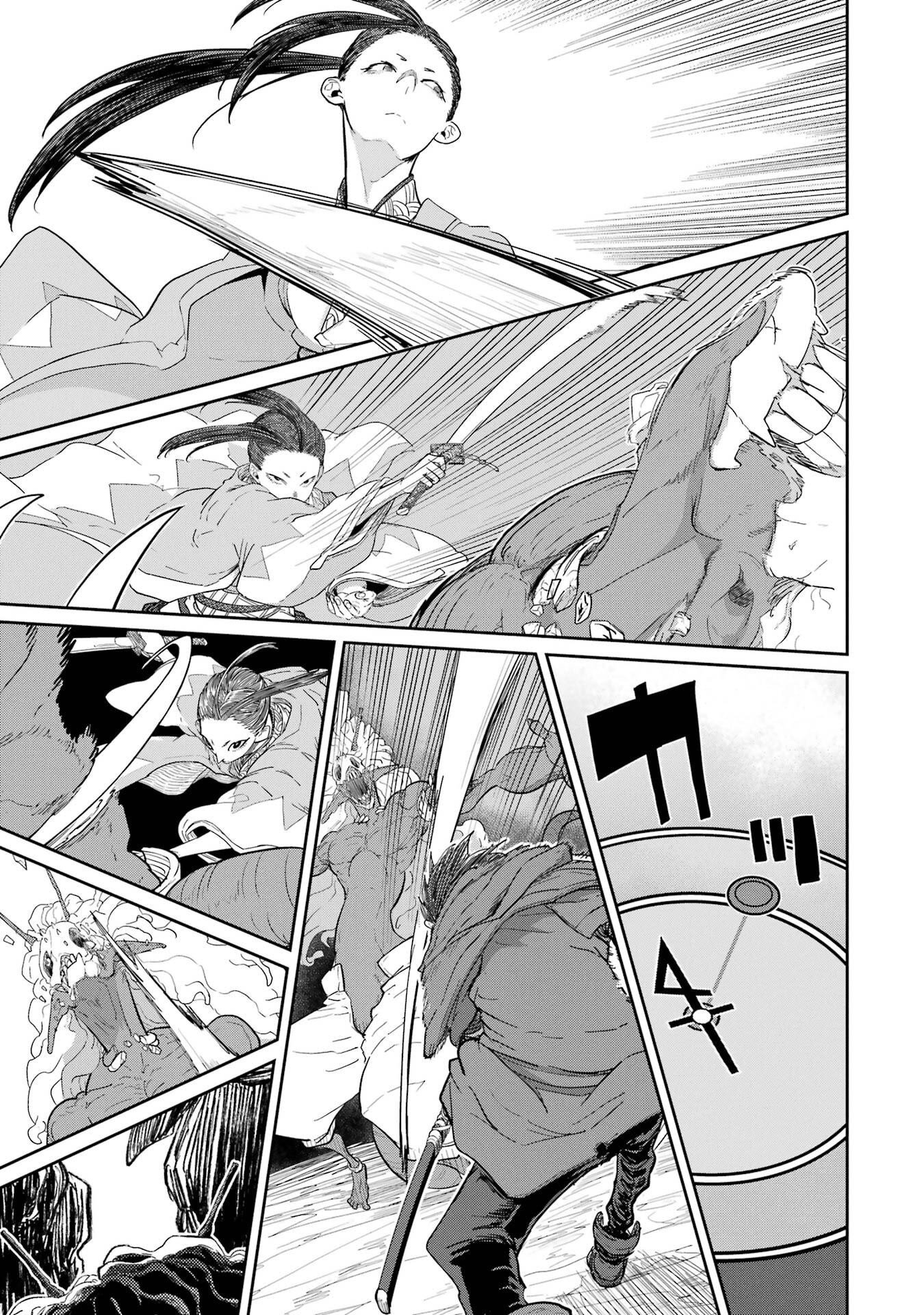 Saikou Nando Meikyuu de Party ni Okizari ni Sareta S-Rank Kenshi, Hontou ni Mayoi Makutte Dare mo Shiranai Saishinbu e Chapter 40 11ページ