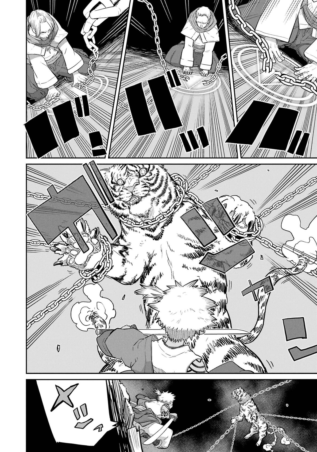 Saikou Nando Meikyuu de Party ni Okizari ni Sareta S-Rank Kenshi, Hontou ni Mayoi Makutte Dare mo Shiranai Saishinbu e Chapter 40 20ページ