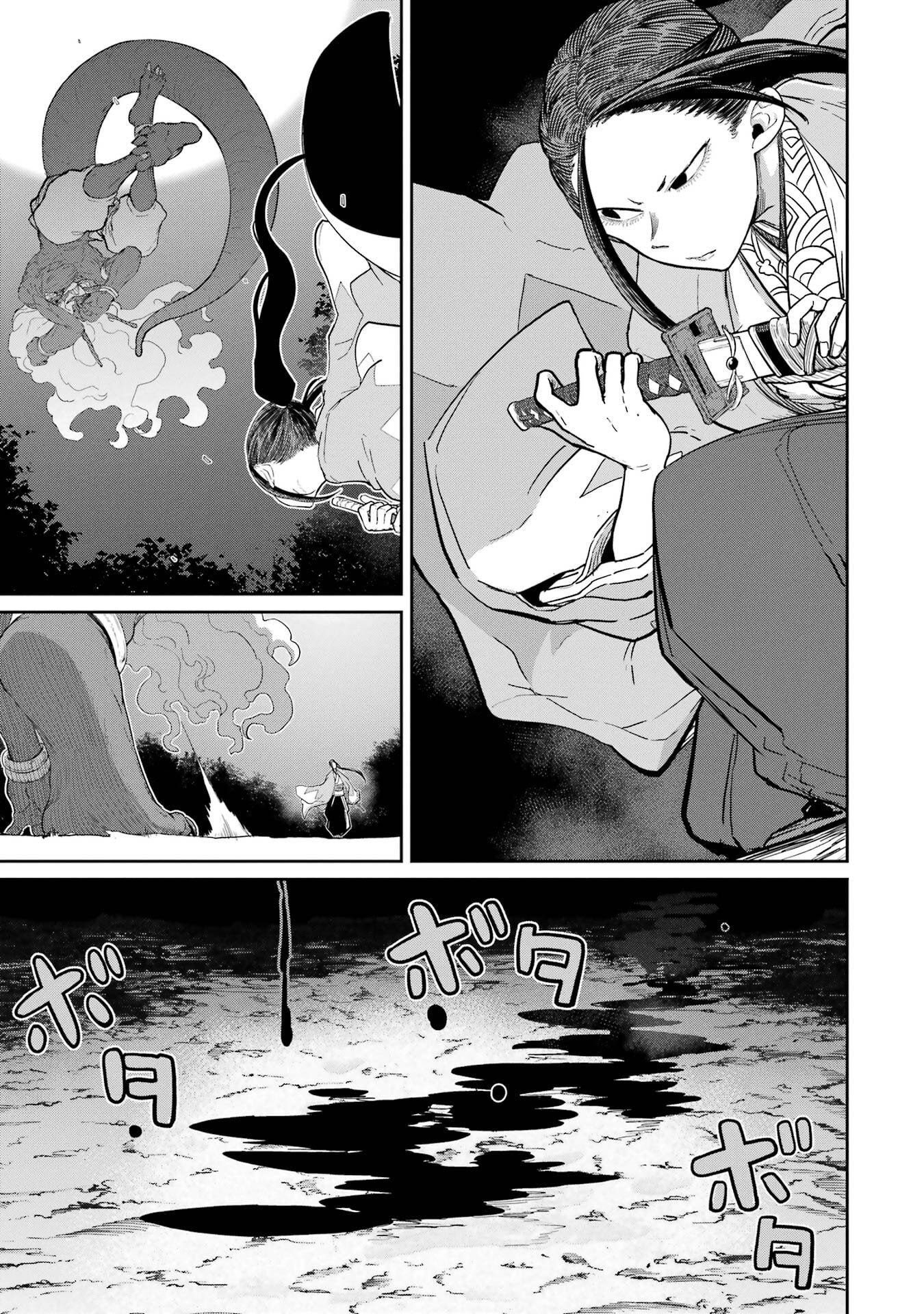 Saikou Nando Meikyuu de Party ni Okizari ni Sareta S-Rank Kenshi, Hontou ni Mayoi Makutte Dare mo Shiranai Saishinbu e Chapter 40 3ページ
