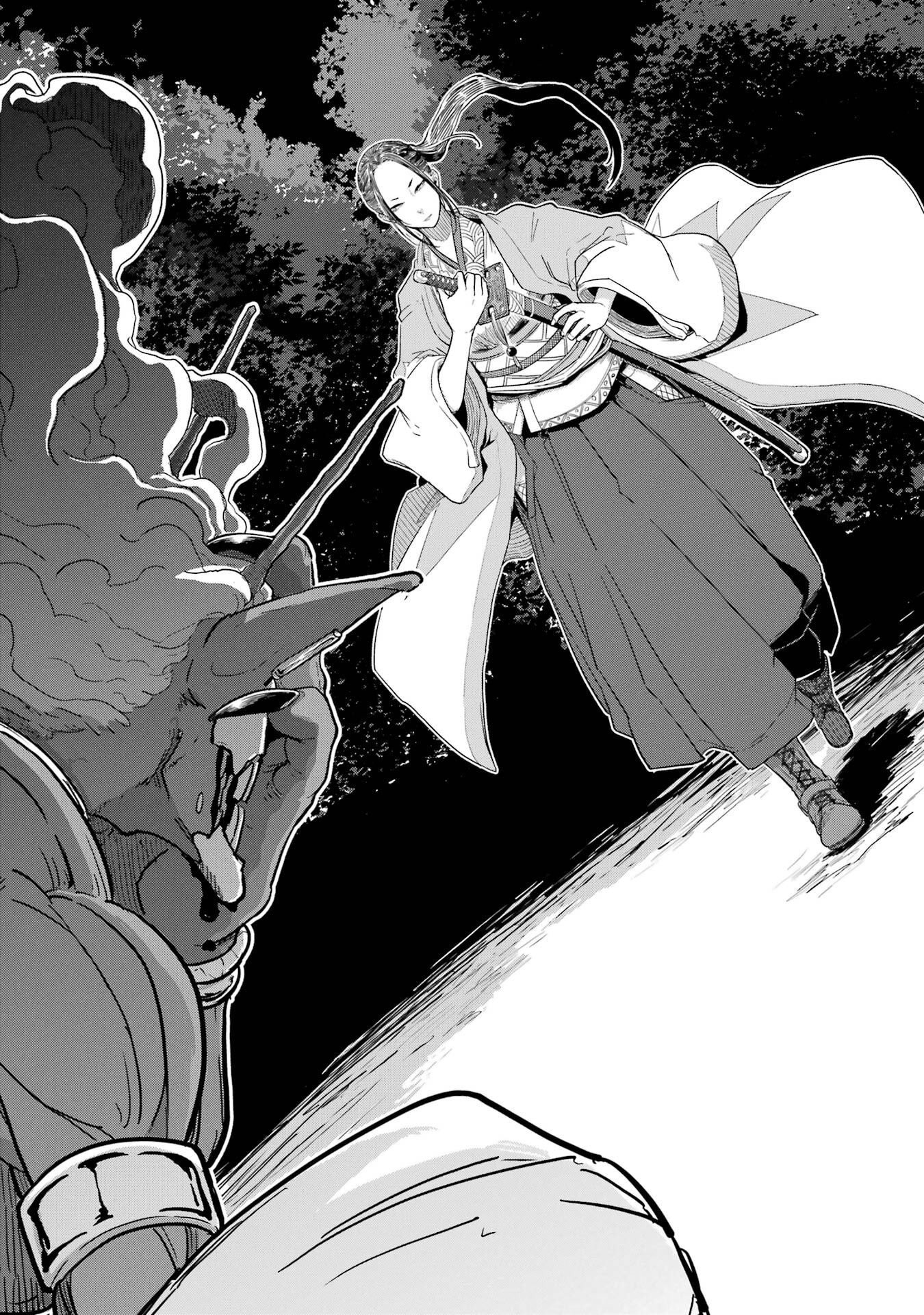 Saikou Nando Meikyuu de Party ni Okizari ni Sareta S-Rank Kenshi, Hontou ni Mayoi Makutte Dare mo Shiranai Saishinbu e Chapter 40 4ページ