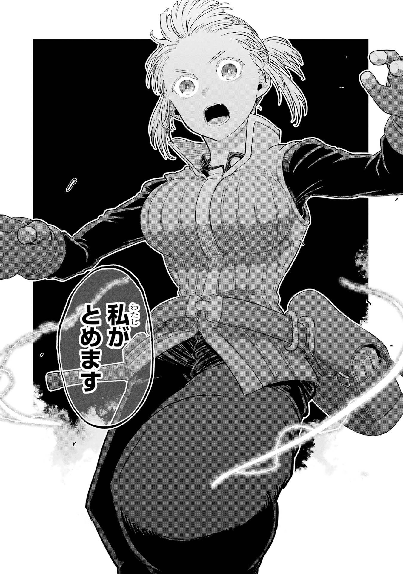 Saikou Nando Meikyuu de Party ni Okizari ni Sareta S-Rank Kenshi, Hontou ni Mayoi Makutte Dare mo Shiranai Saishinbu e Chapter 40 36ページ