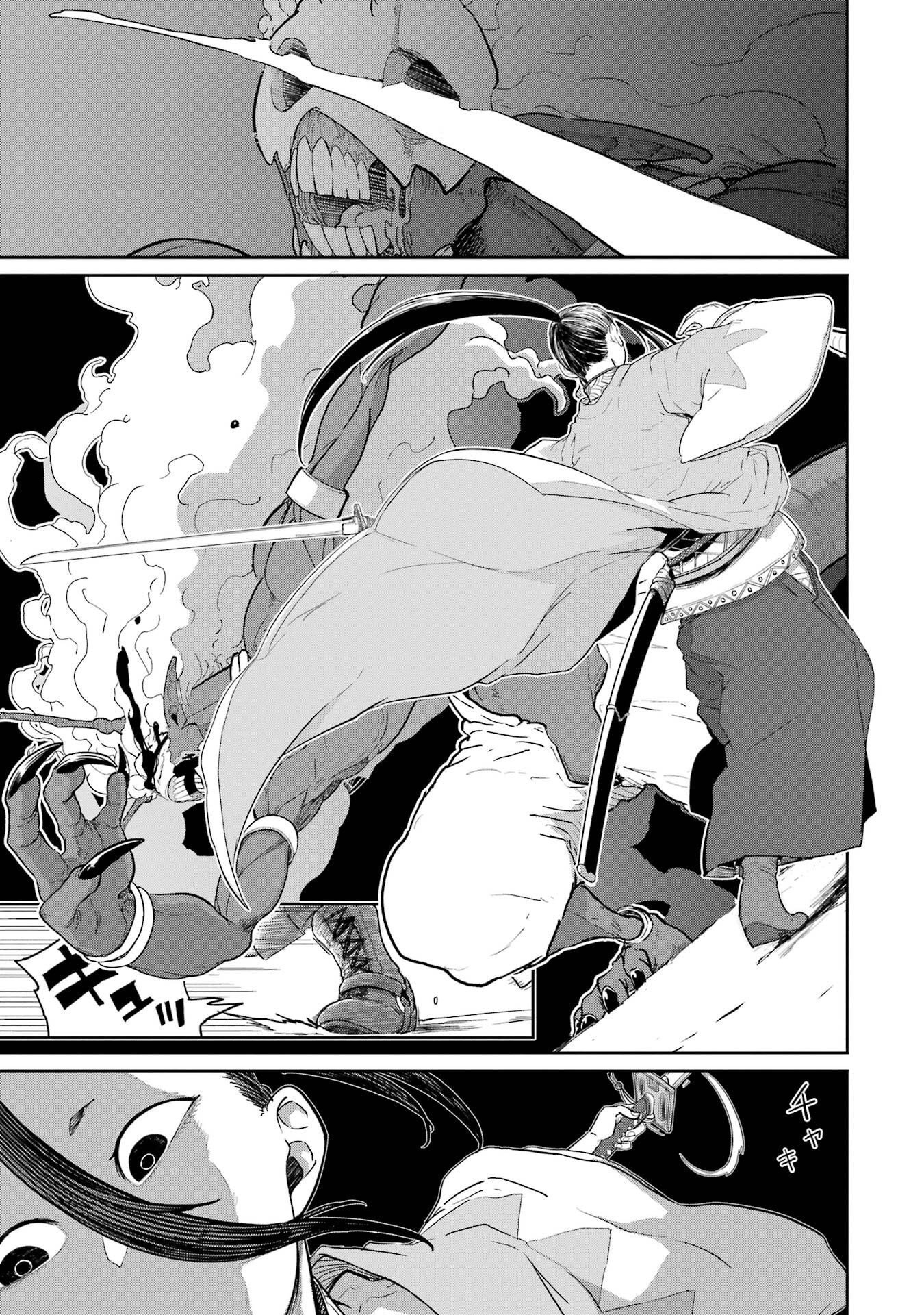 Saikou Nando Meikyuu de Party ni Okizari ni Sareta S-Rank Kenshi, Hontou ni Mayoi Makutte Dare mo Shiranai Saishinbu e Chapter 40 7ページ
