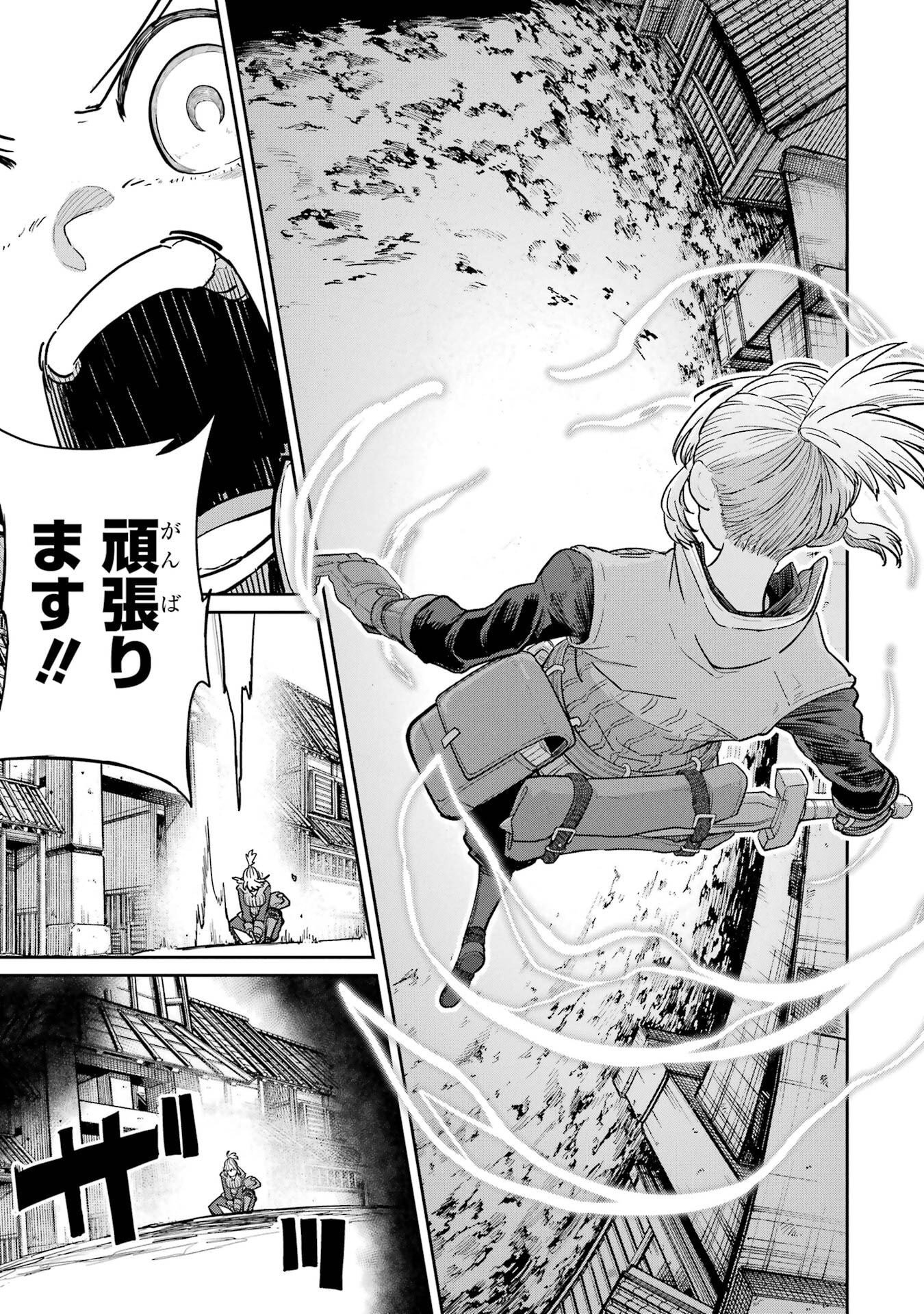 Saikou Nando Meikyuu de Party ni Okizari ni Sareta S-Rank Kenshi, Hontou ni Mayoi Makutte Dare mo Shiranai Saishinbu e Chapter 41 5ページ