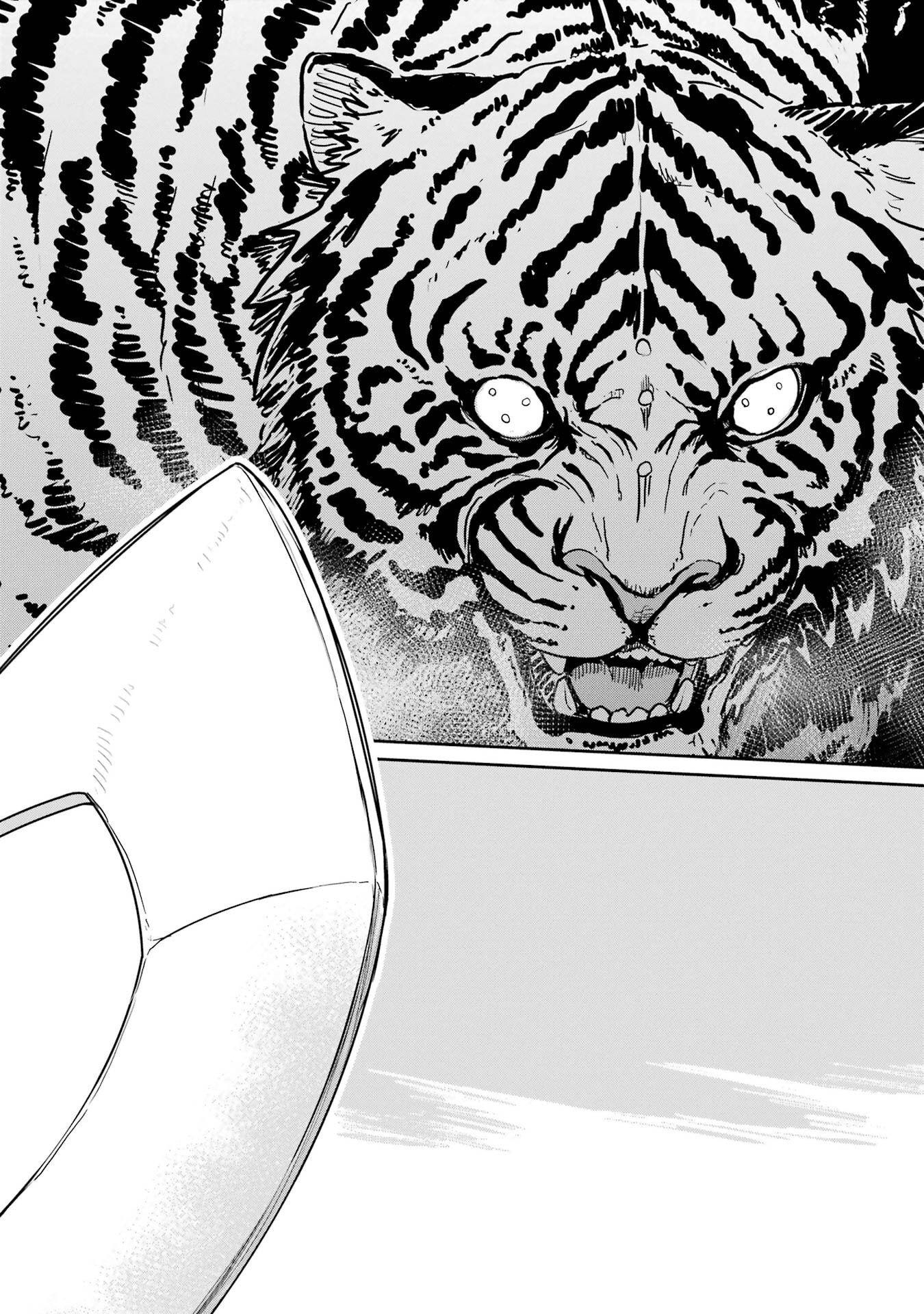 Saikou Nando Meikyuu de Party ni Okizari ni Sareta S-Rank Kenshi, Hontou ni Mayoi Makutte Dare mo Shiranai Saishinbu e Chapter 41 6ページ