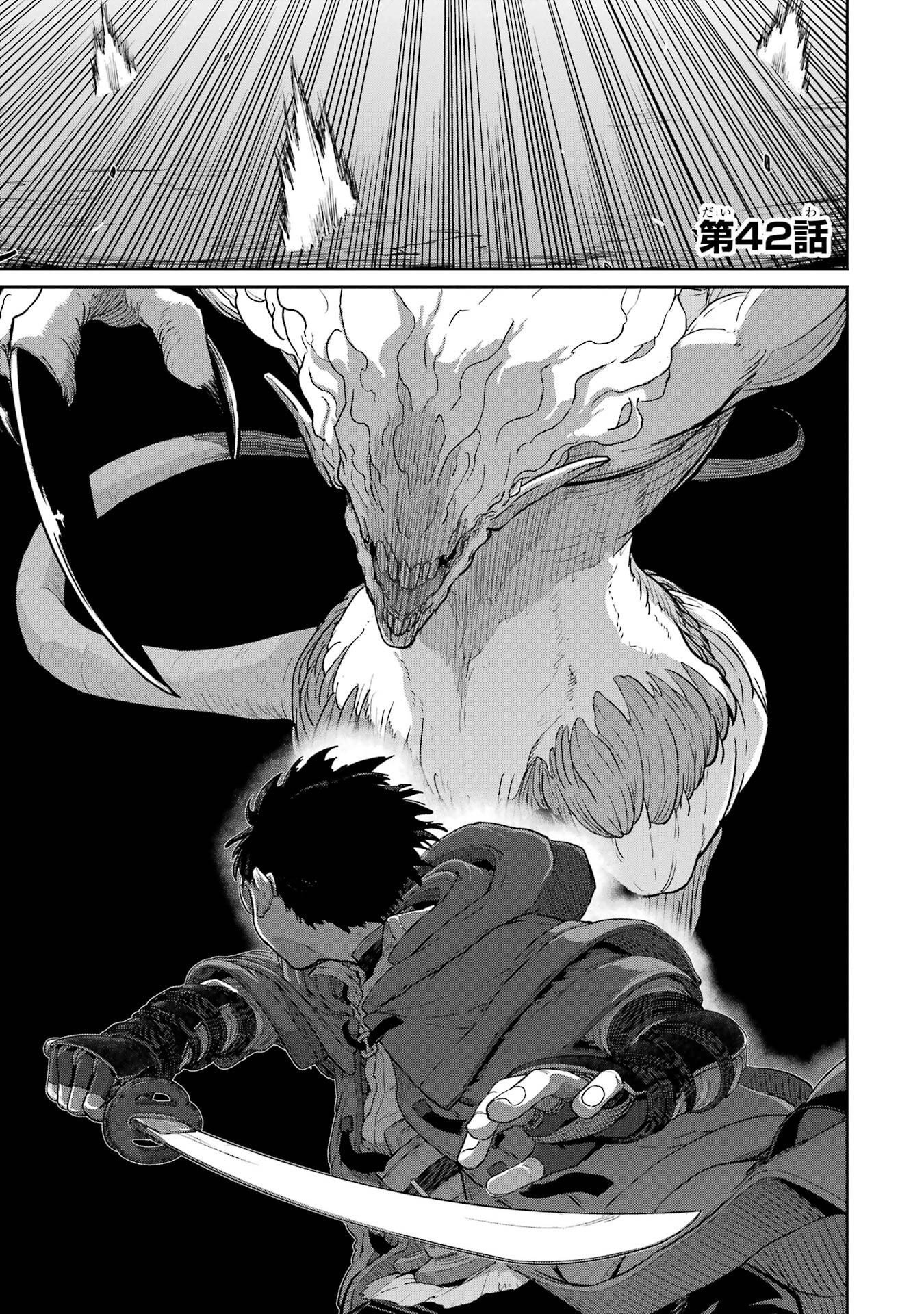 Saikou Nando Meikyuu de Party ni Okizari ni Sareta S-Rank Kenshi, Hontou ni Mayoi Makutte Dare mo Shiranai Saishinbu e Chapter 42 1ページ