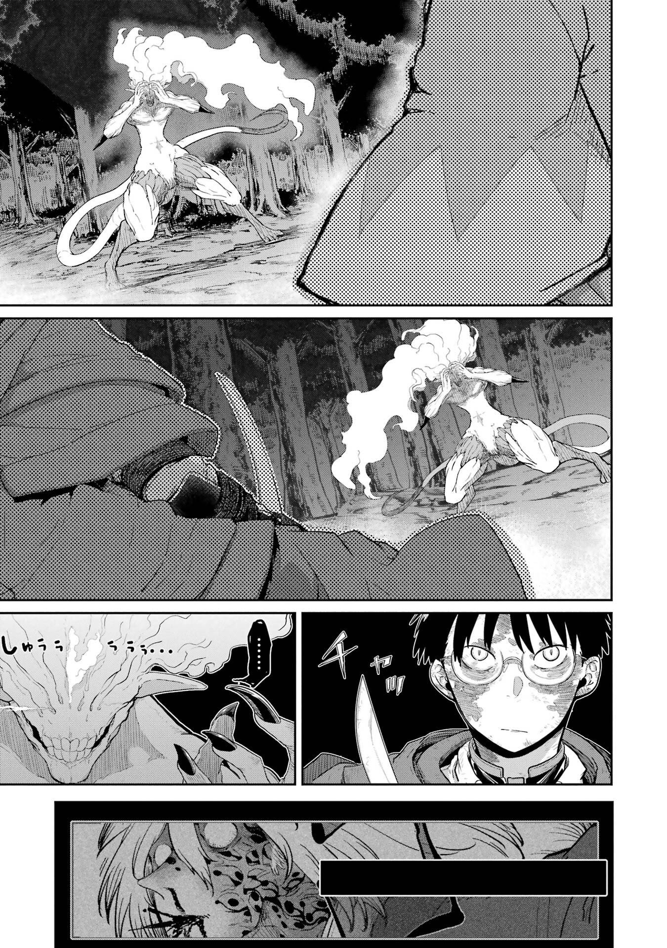 Saikou Nando Meikyuu de Party ni Okizari ni Sareta S-Rank Kenshi, Hontou ni Mayoi Makutte Dare mo Shiranai Saishinbu e Chapter 42 15ページ