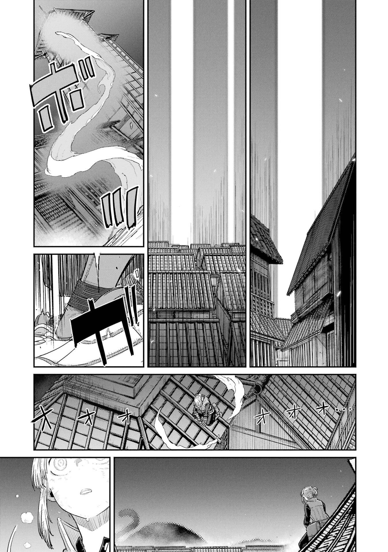 Saikou Nando Meikyuu de Party ni Okizari ni Sareta S-Rank Kenshi, Hontou ni Mayoi Makutte Dare mo Shiranai Saishinbu e Chapter 42 29ページ