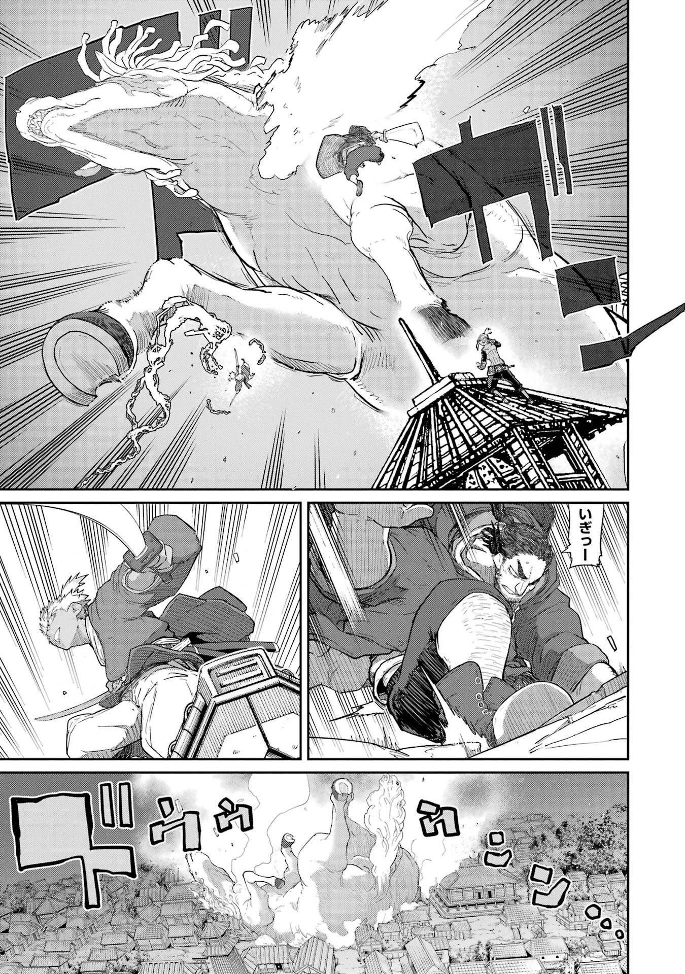 Saikou Nando Meikyuu de Party ni Okizari ni Sareta S-Rank Kenshi, Hontou ni Mayoi Makutte Dare mo Shiranai Saishinbu e Chapter 42 33ページ