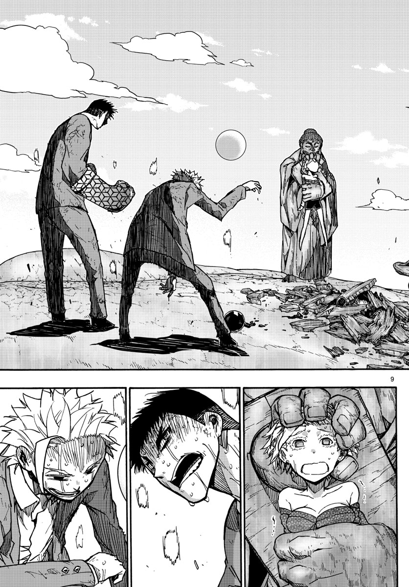 Gofun-go no Sekai Chapter 39 9ページ