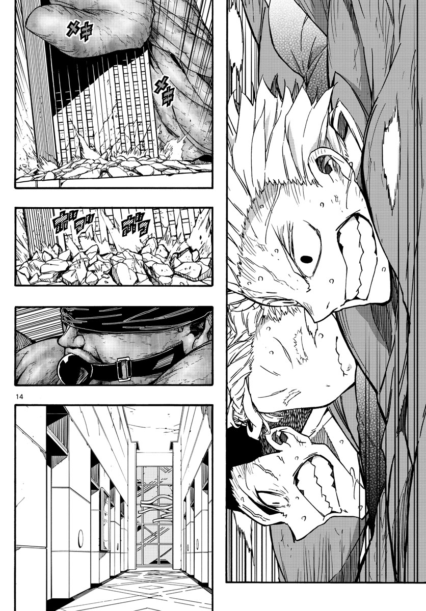 Gofun-go no Sekai Chapter 40 14ページ