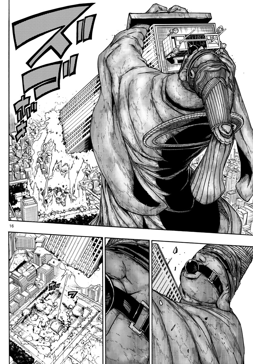 Gofun-go no Sekai Chapter 40 16ページ