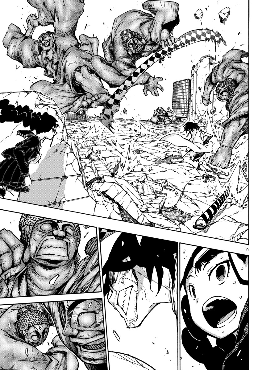 Gofun-go no Sekai Chapter 41 9ページ