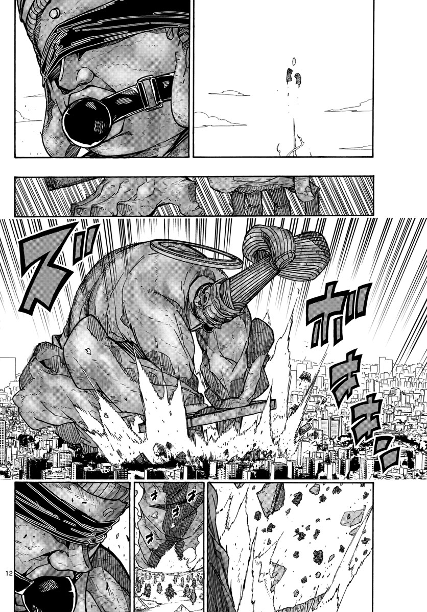Gofun-go no Sekai Chapter 42 12ページ