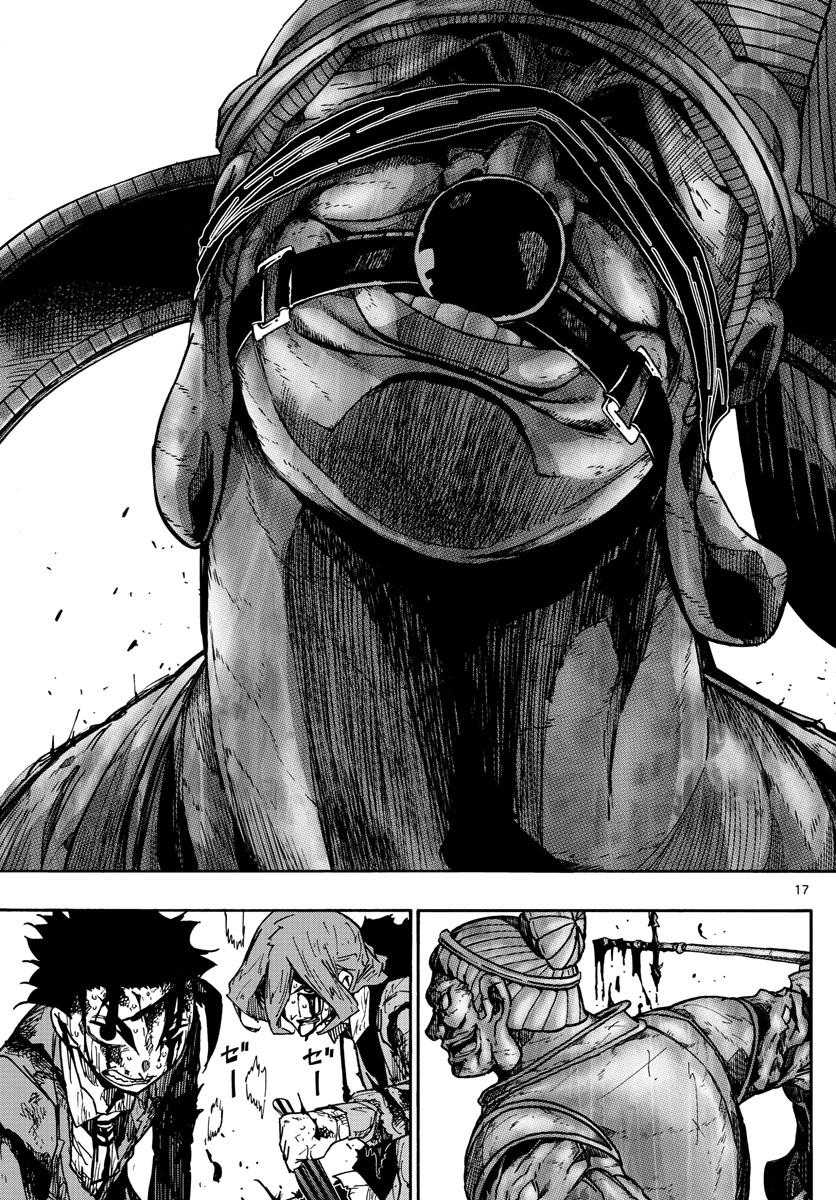 Gofun-go no Sekai Chapter 42 17ページ