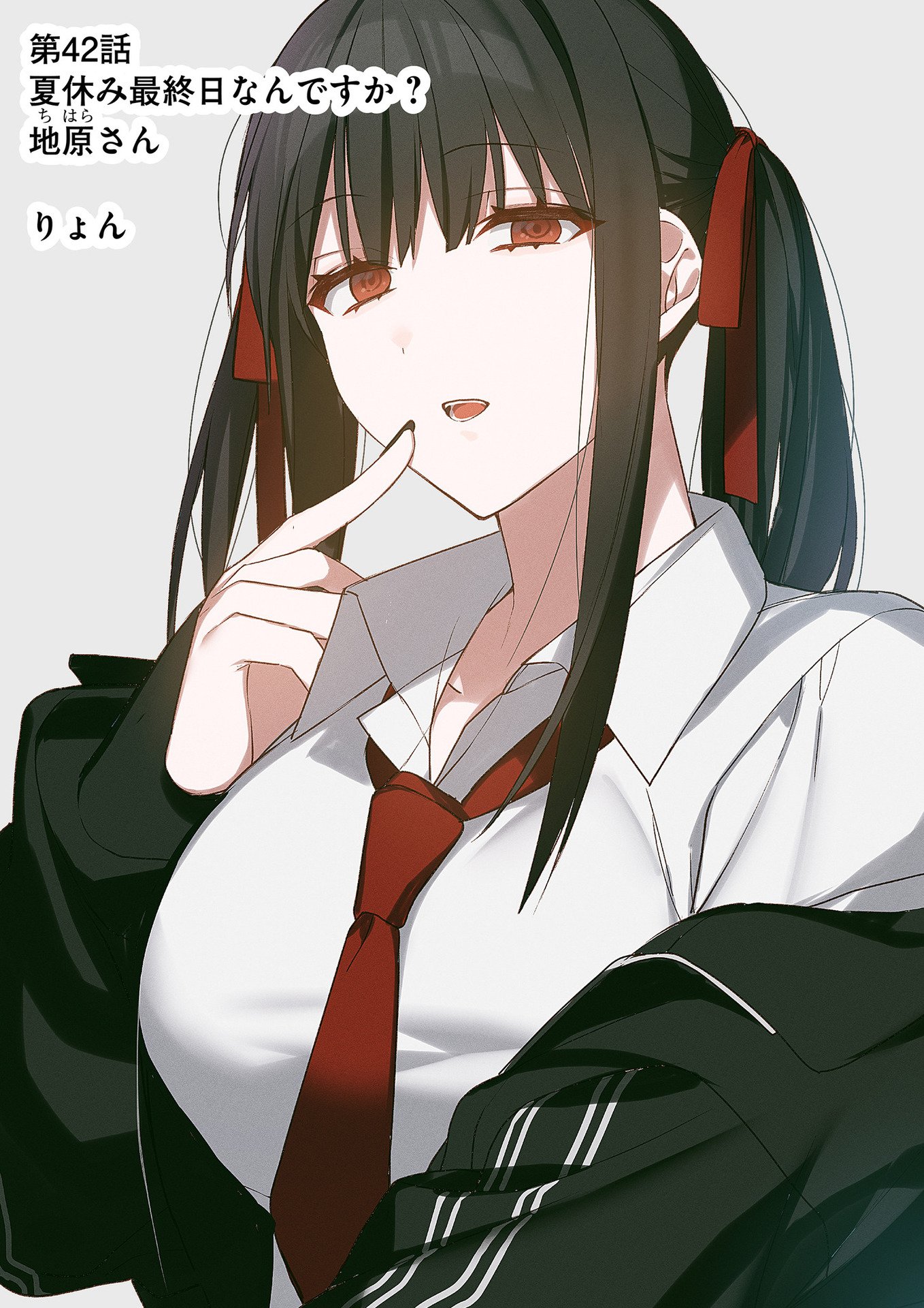 Jirai nandesu ka? Chihara-san Chapter 42 2ページ