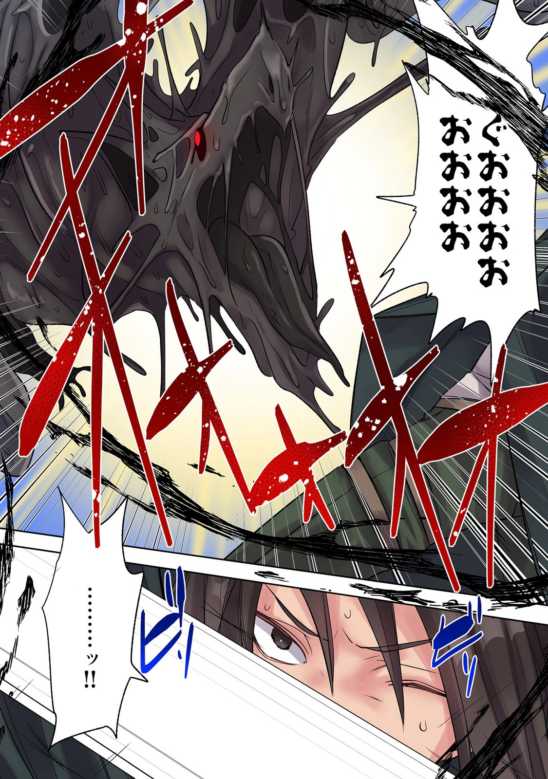 Ore no Level Up ga Okashii! - Dekiru Otoko no Isekai Tensei Chapter 41 14ページ