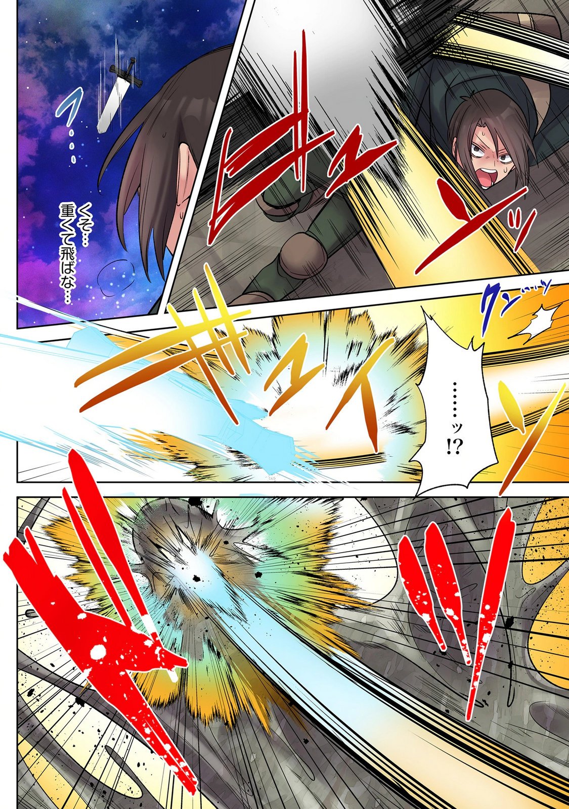Ore no Level Up ga Okashii! - Dekiru Otoko no Isekai Tensei Chapter 41 4ページ