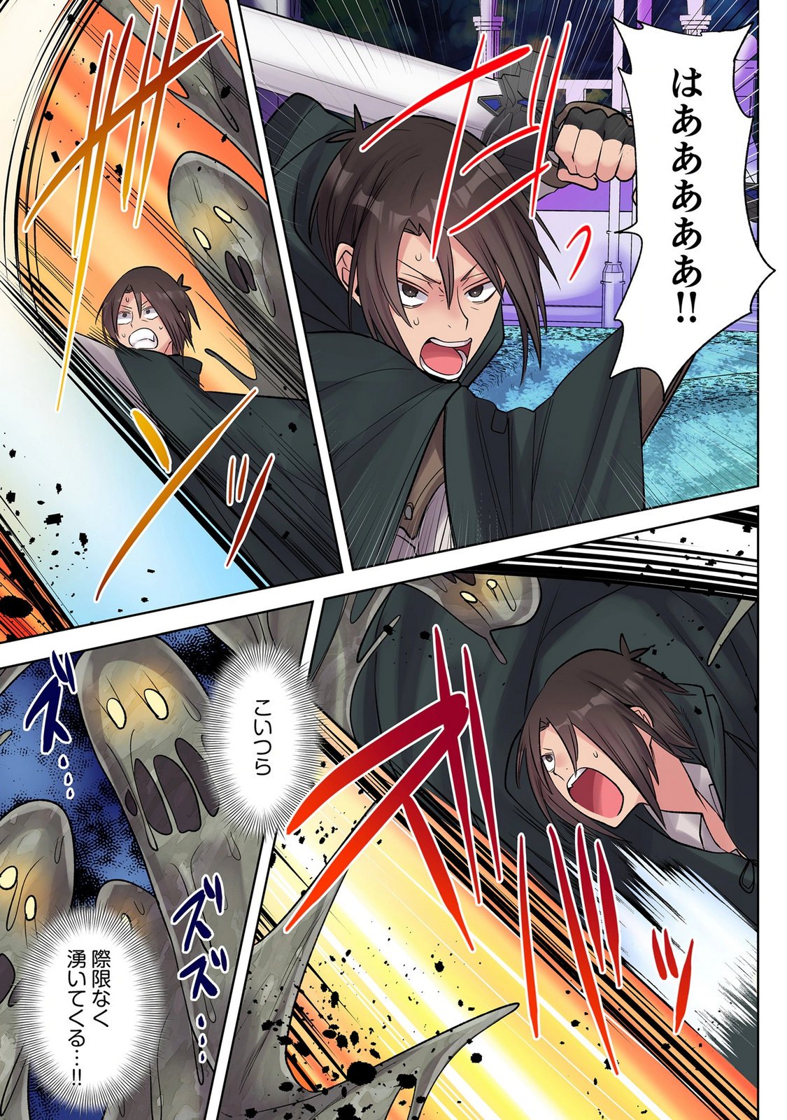 Ore no Level Up ga Okashii! - Dekiru Otoko no Isekai Tensei Chapter 41 7ページ