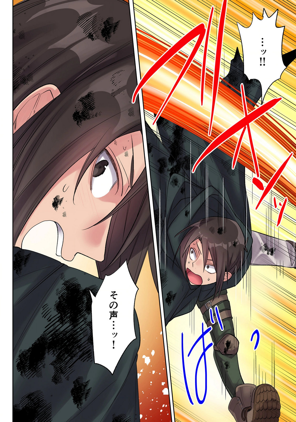 Ore no Level Up ga Okashii! - Dekiru Otoko no Isekai Tensei Chapter 42 14ページ
