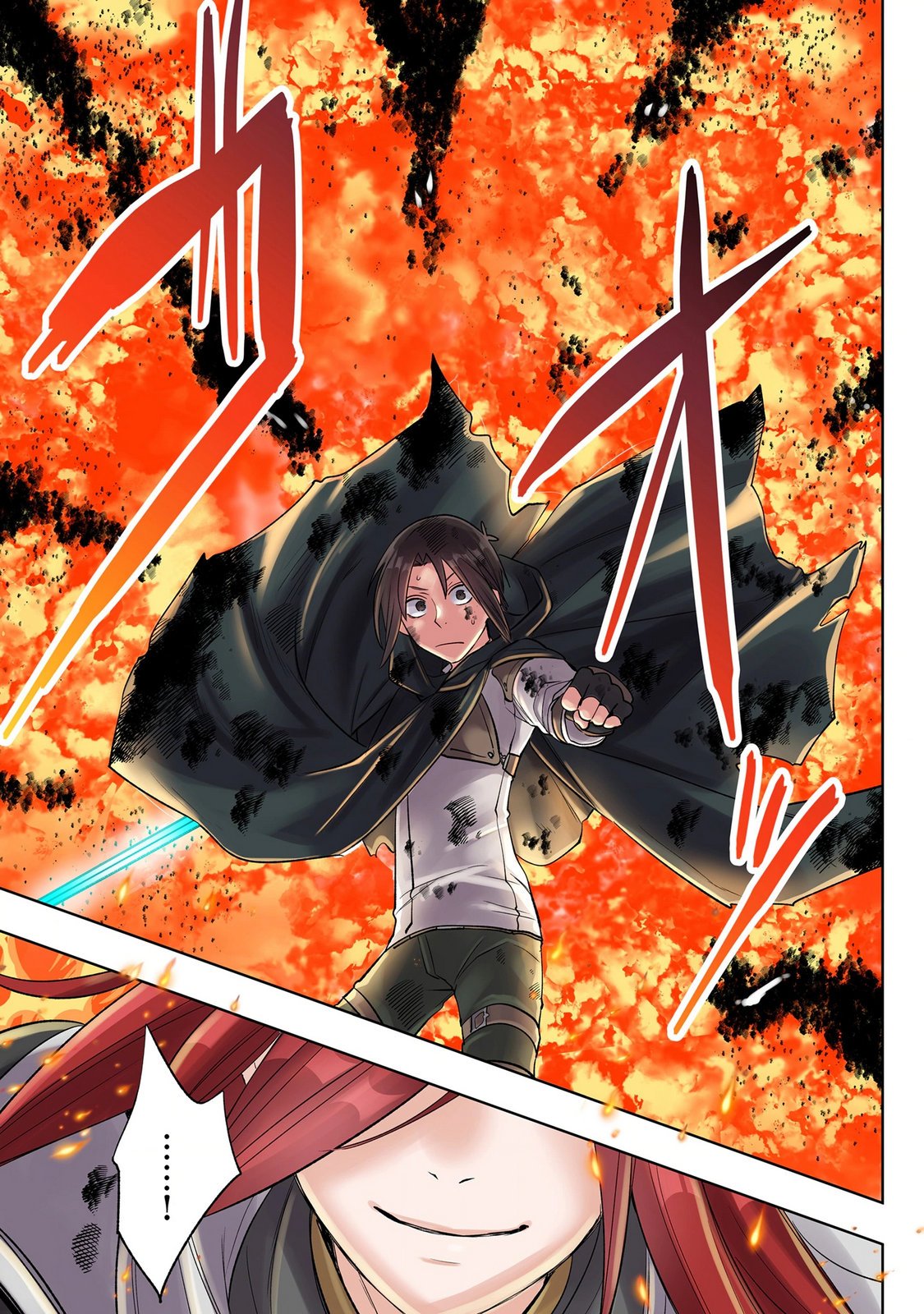 Ore no Level Up ga Okashii! - Dekiru Otoko no Isekai Tensei Chapter 42 15ページ