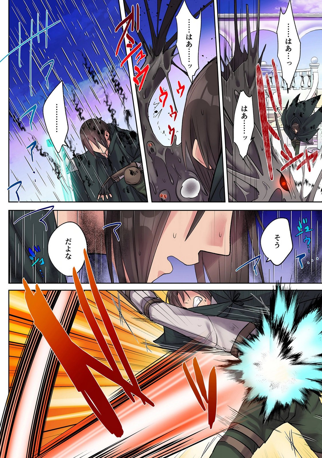 Ore no Level Up ga Okashii! - Dekiru Otoko no Isekai Tensei Chapter 42 10ページ