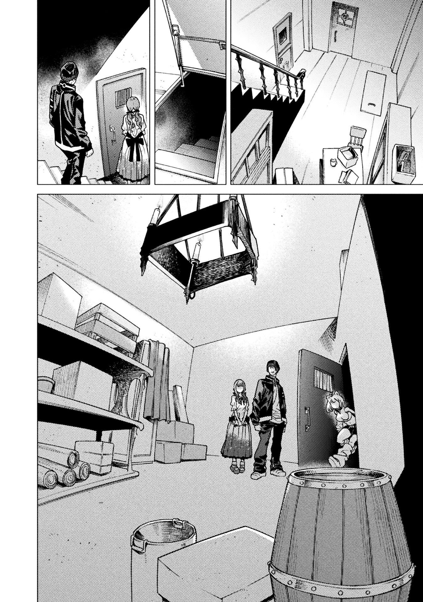 Hitokui Dungeon e Youkoso! THE COMIC Chapter 42 4ページ