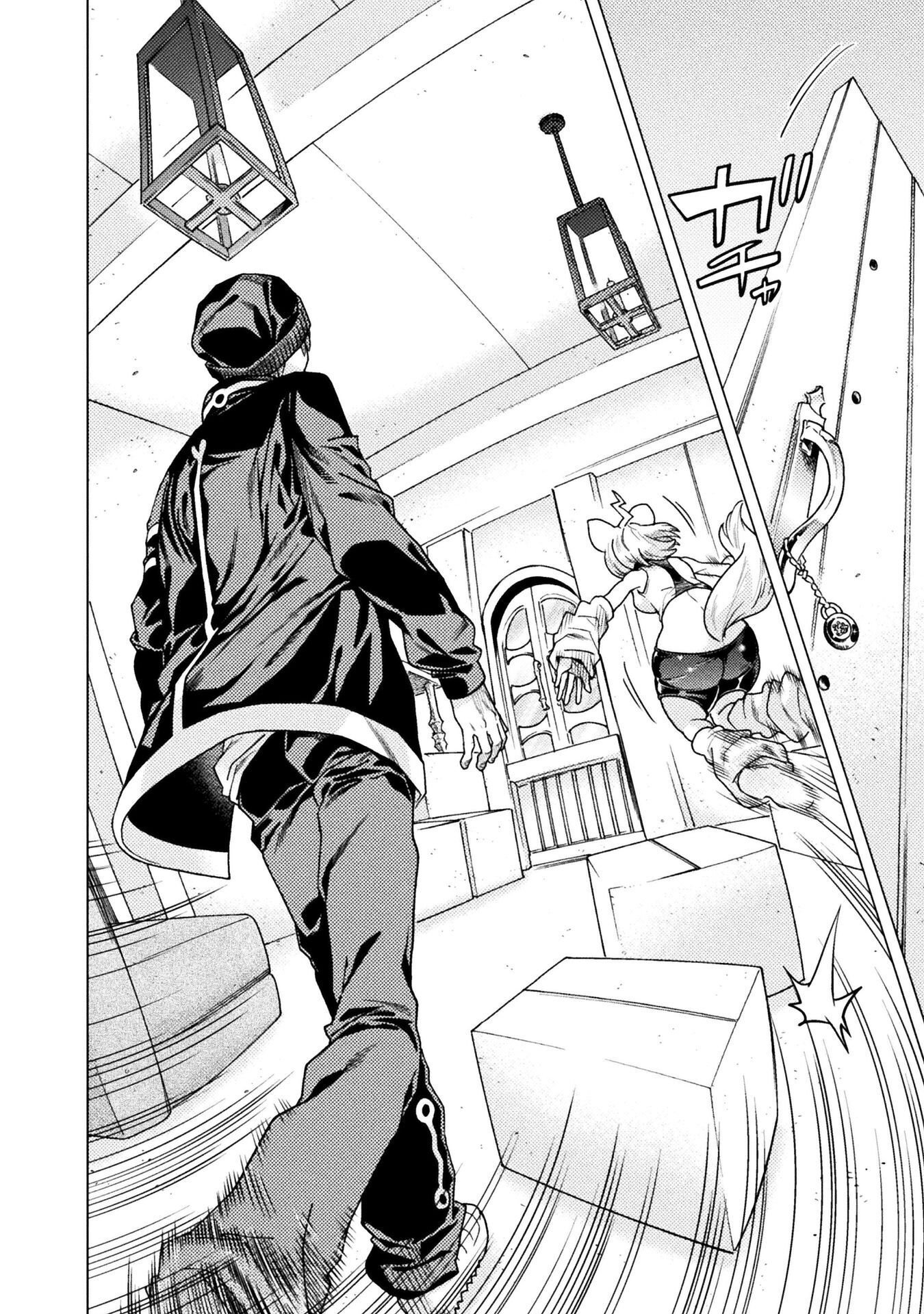 Hitokui Dungeon e Youkoso! THE COMIC Chapter 42 6ページ
