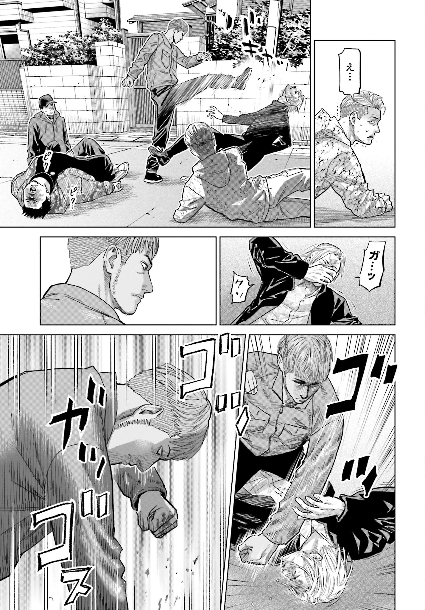 Tokyo Cannabis Tokku - Taimaou to Yobareta Otoko Chapter 43 13ページ