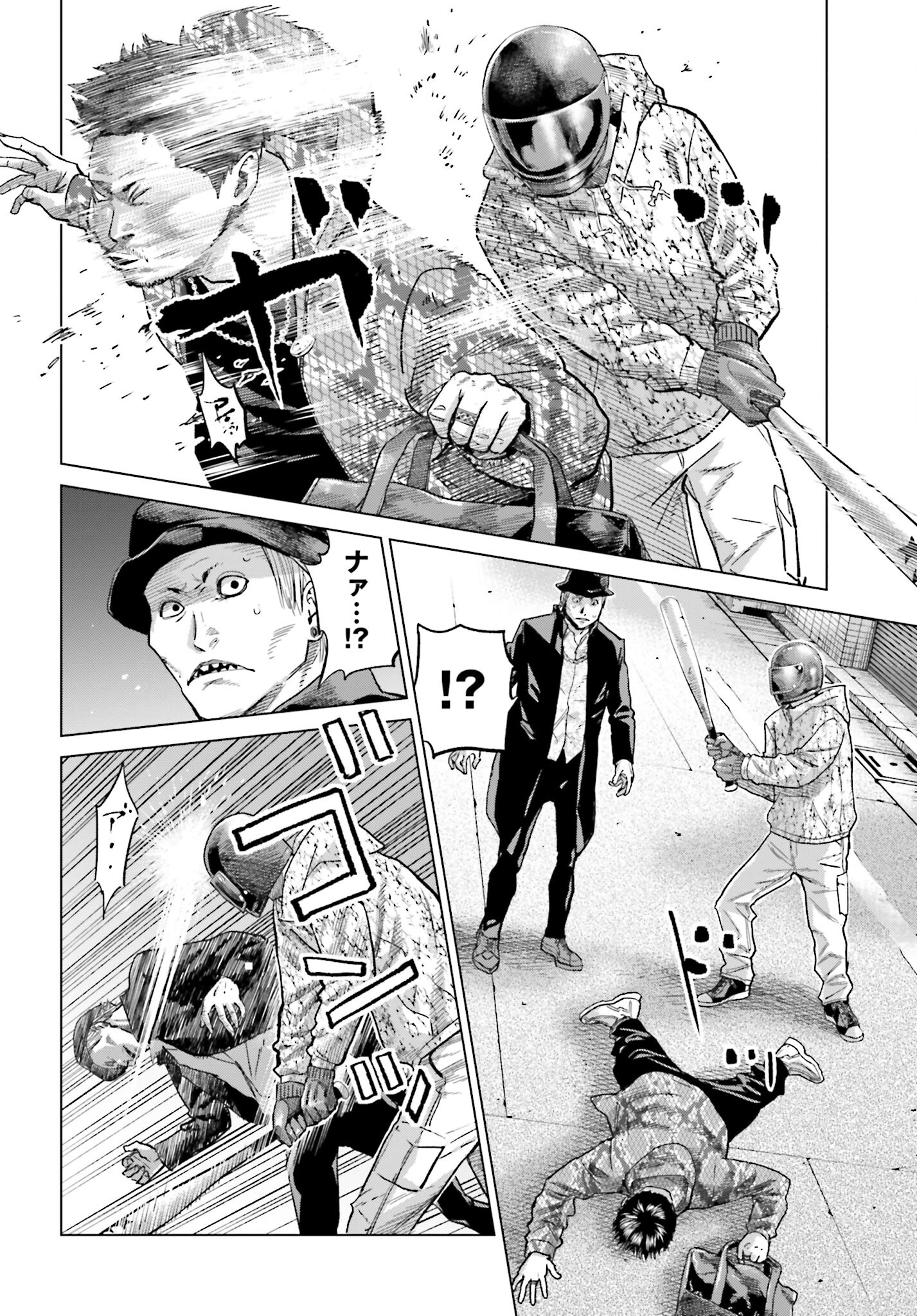 Tokyo Cannabis Tokku - Taimaou to Yobareta Otoko Chapter 43 4ページ