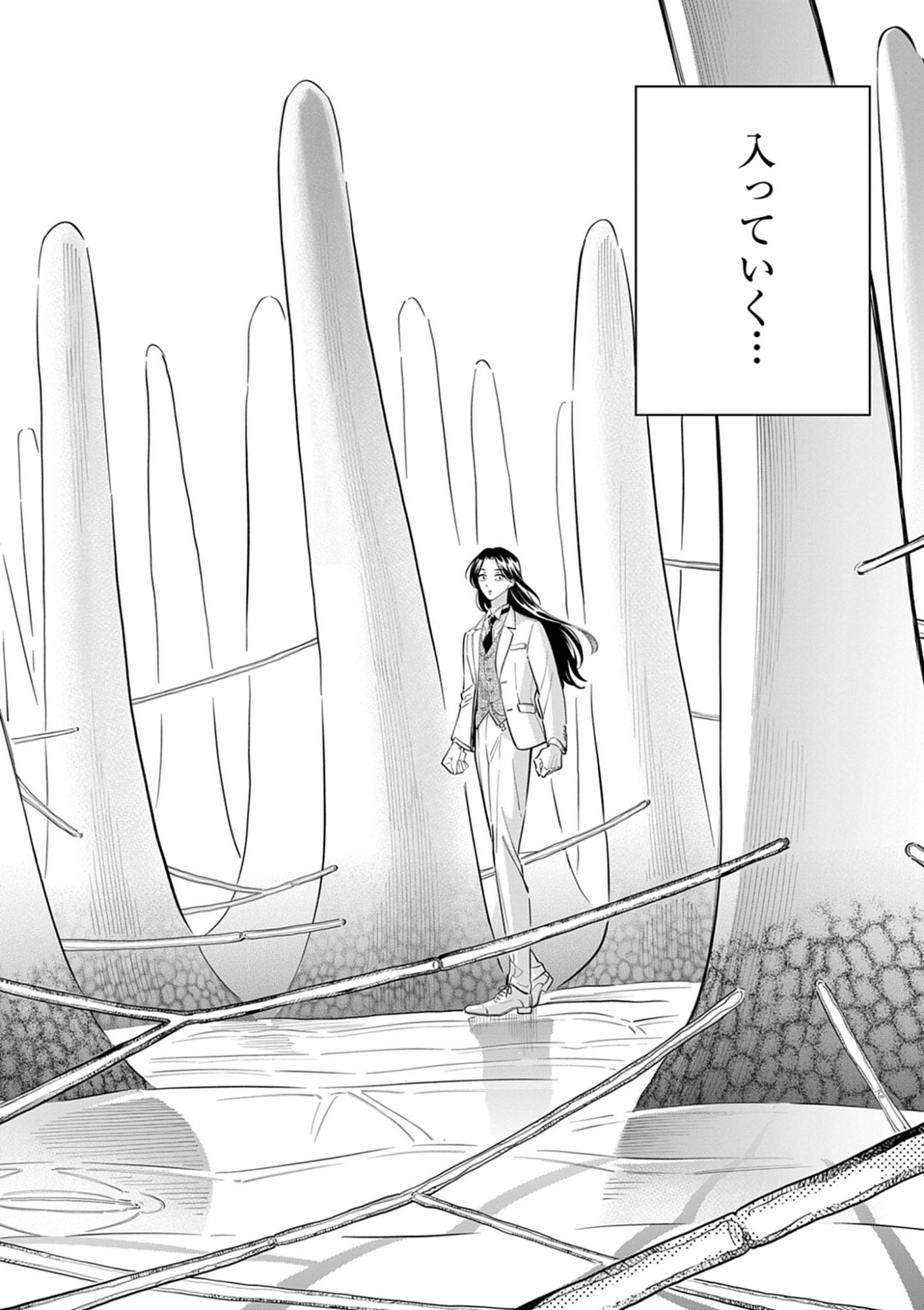Shokubutsu Byourigaku wa Ashita no Kimi o Negau Chapter 42 12ページ