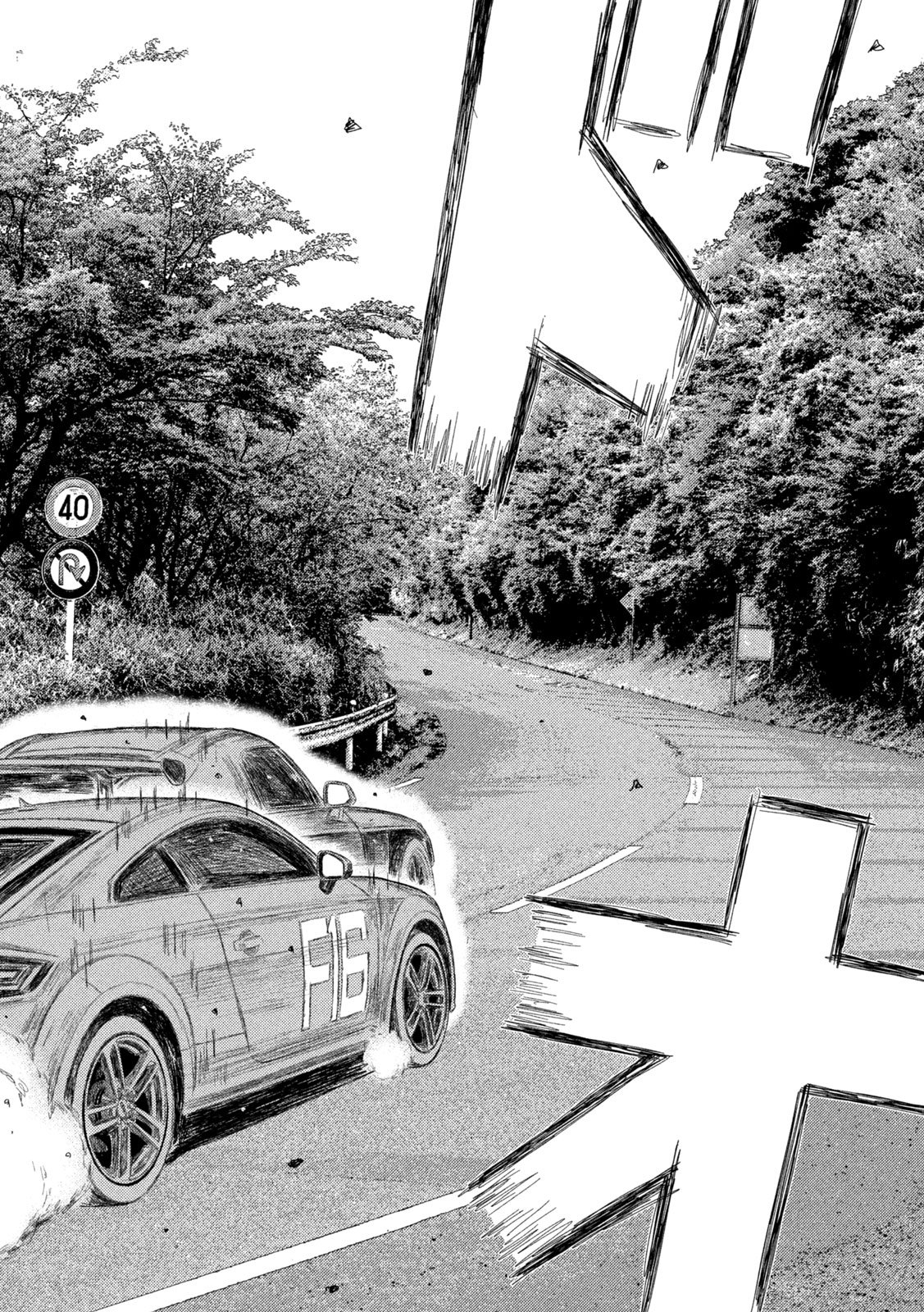 Subaru to Subaru Chapter 42 6ページ