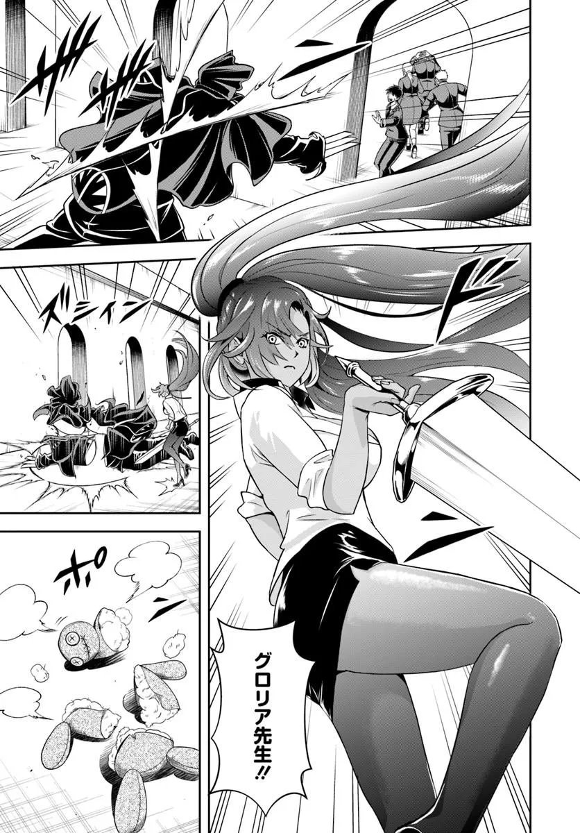 Sono Akuyaku Kizoku, Mama Hiroin ga Suki Sugiru Chapter 42 7ページ