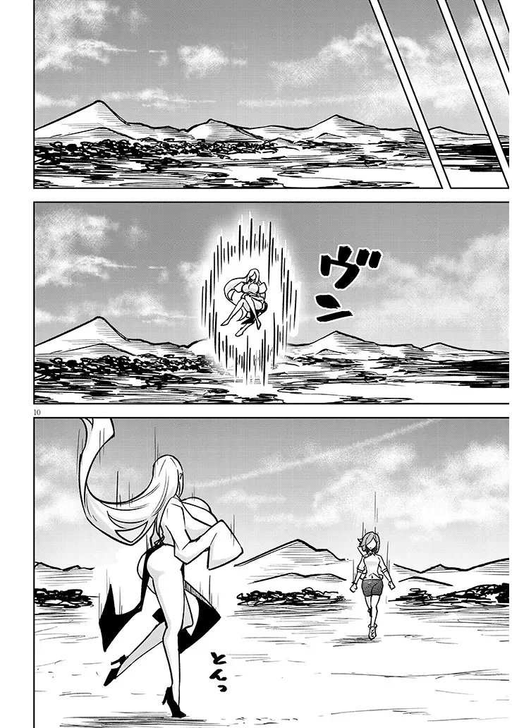 Tengoku de Akuma ga Boku wo Miwaku Suru Chapter 42 10ページ