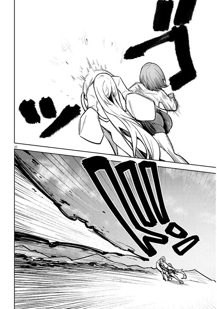 Tengoku de Akuma ga Boku wo Miwaku Suru Chapter 43 10ページ