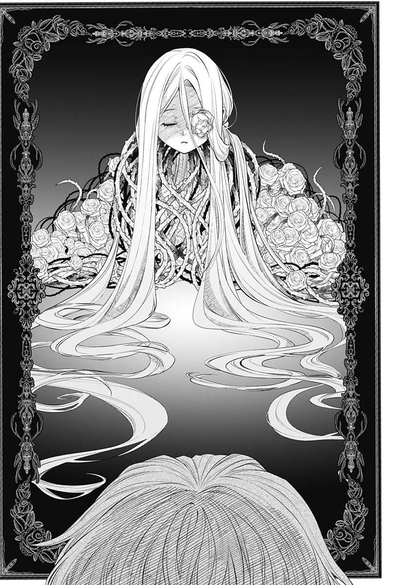 Märchen Crown Chapter 42 8ページ