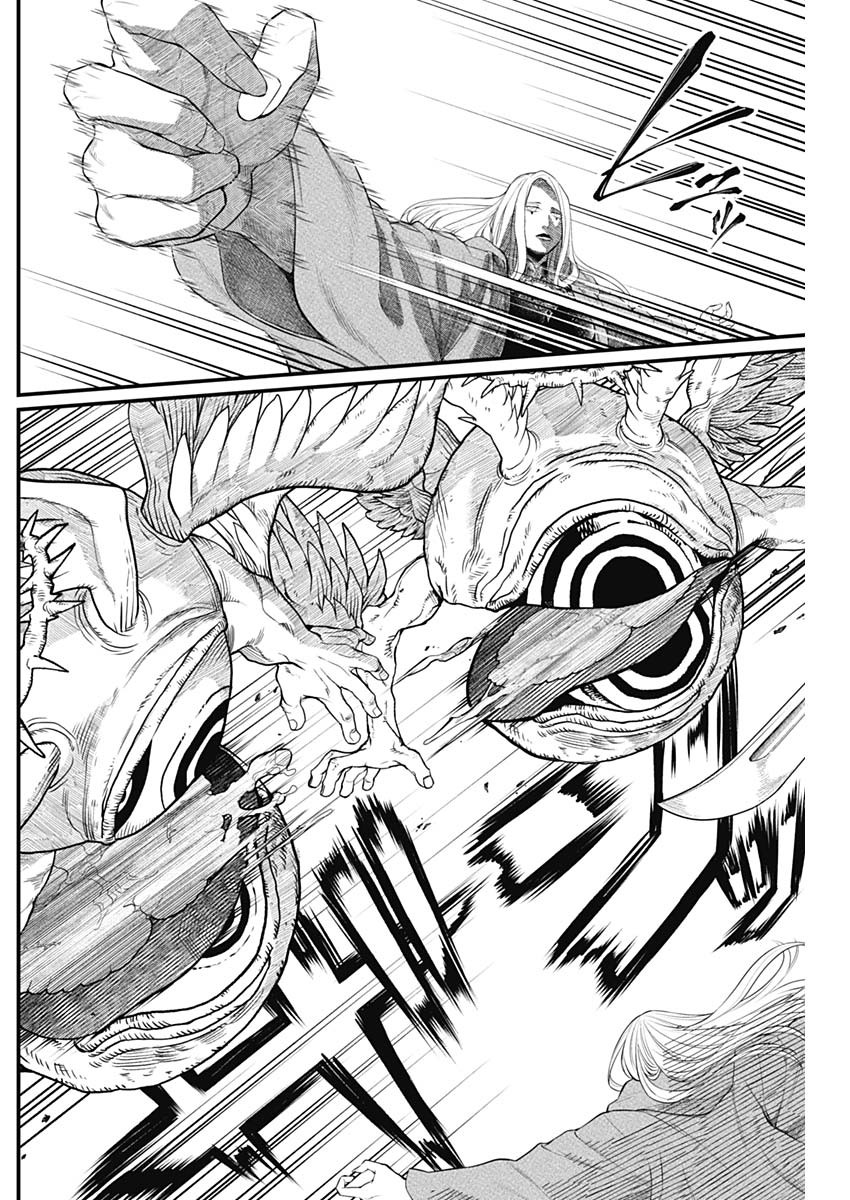 Märchen Crown Chapter 43 16ページ