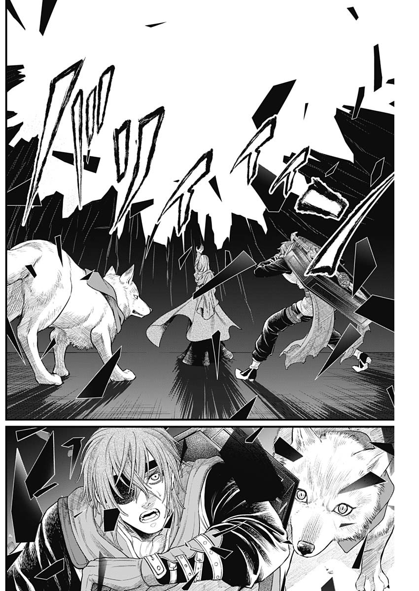 Märchen Crown Chapter 43 10ページ