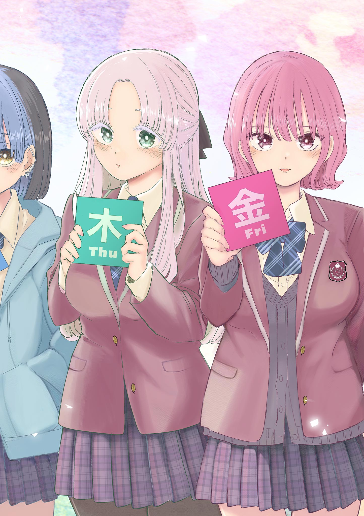 Koibami Shoujo Chapter 43 2ページ