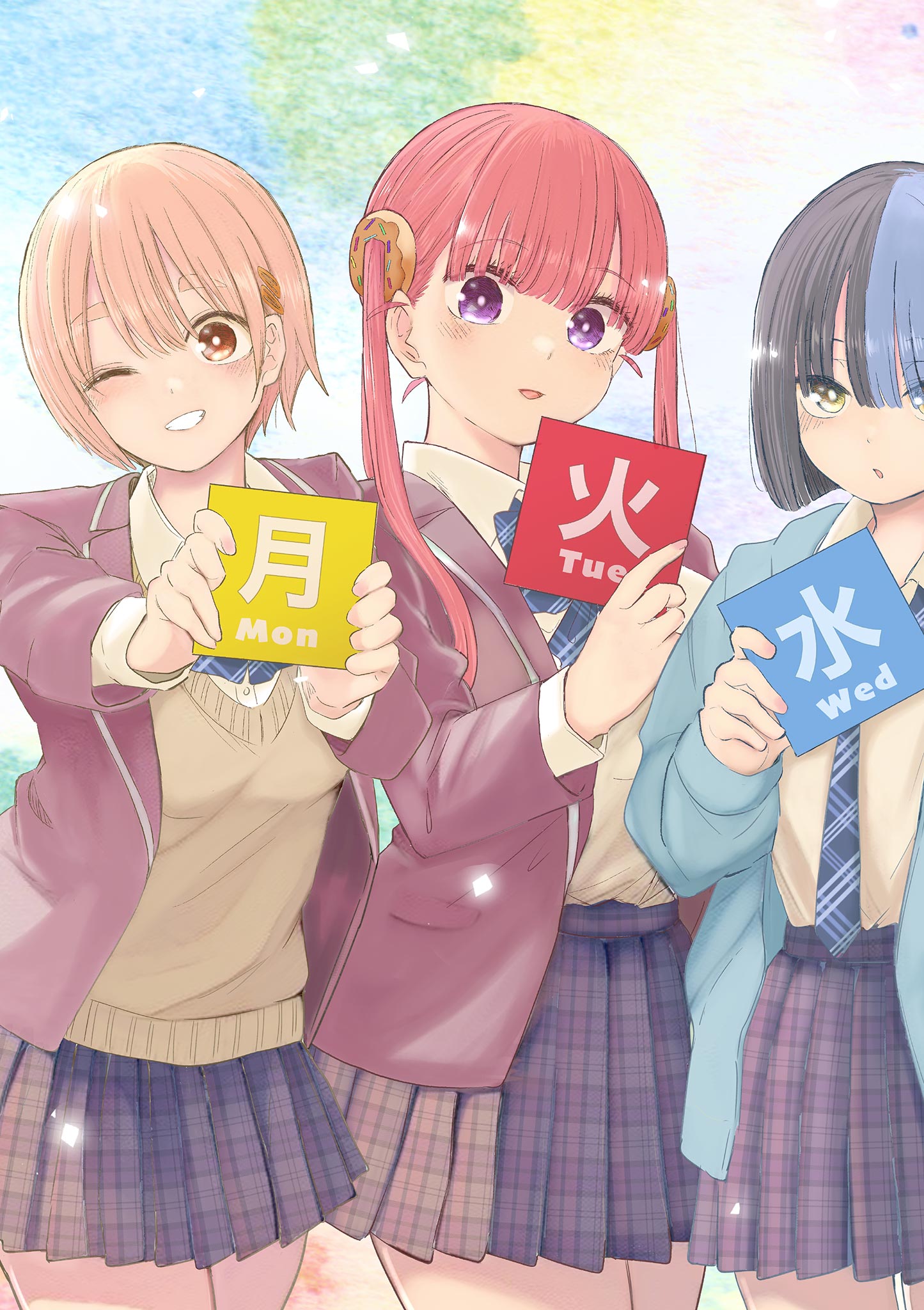 Koibami Shoujo Chapter 43 3ページ