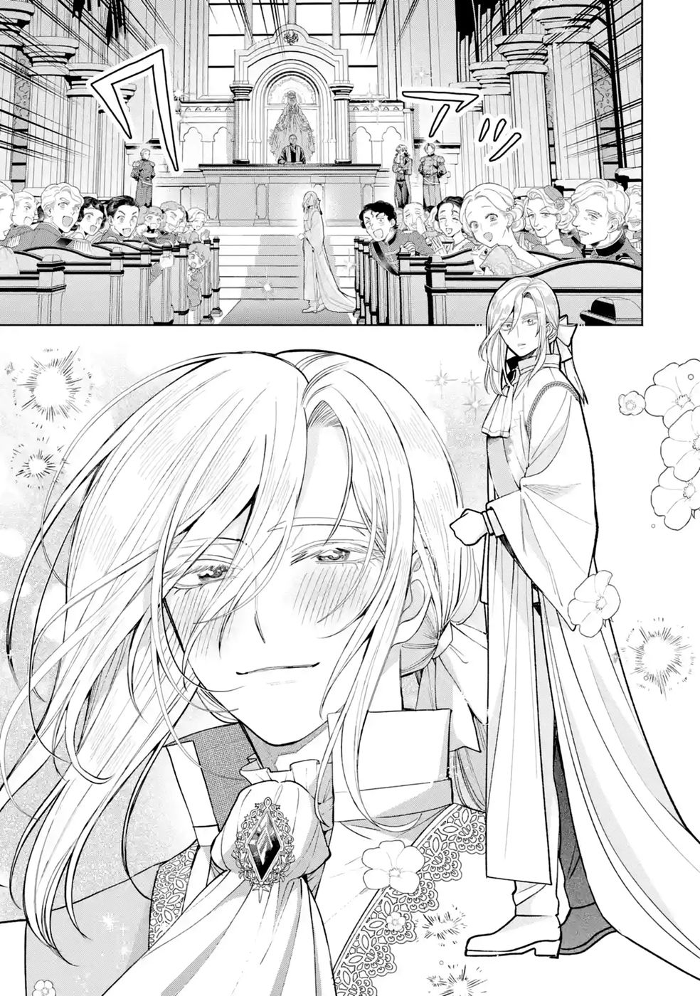Nigashita Sakana wa Ookikatta ga Tsuriageta Sakana ga Ookisugita Ken Chapter 42 17ページ